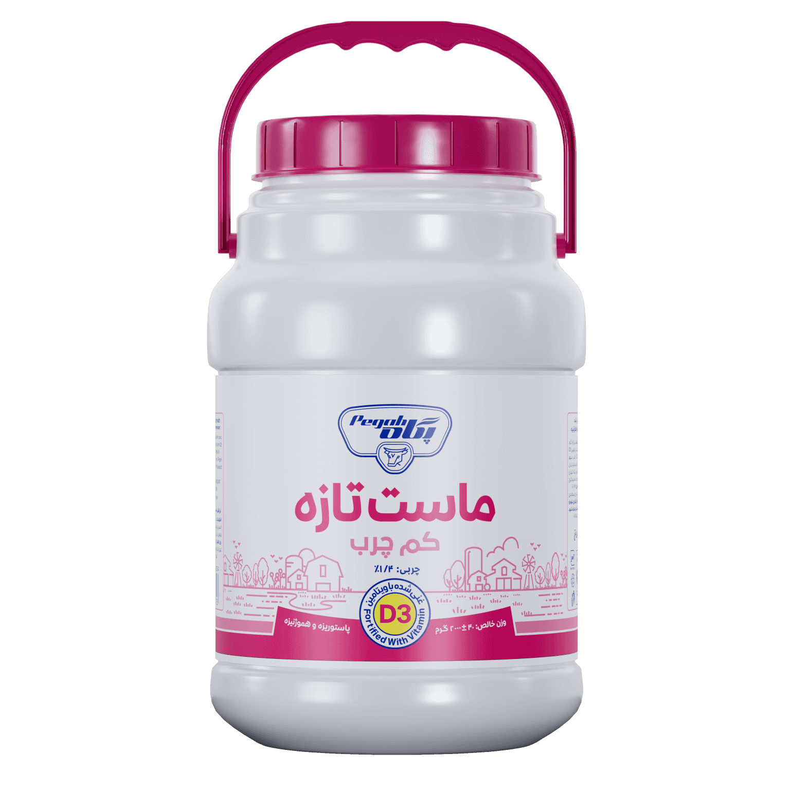 Pegah Low-Fat Vitamin D3-Fortified Yogurt - 2 kg