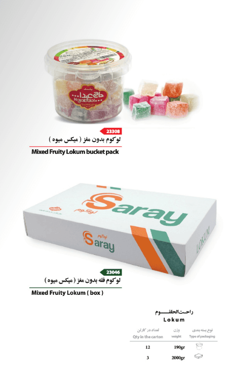 Mixed Fruity Plain Lokum (Turkish Delight) Bucket & Box Pack