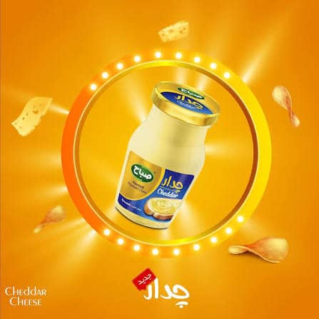 Cheddar Processed Cheese -Polypropylene (750-100)gr & Jar (140-240) gr