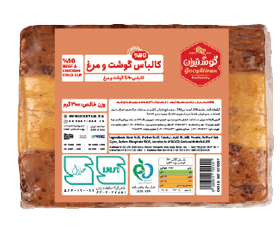 Bacon Lunch Meat(90% Beef & Chicken)