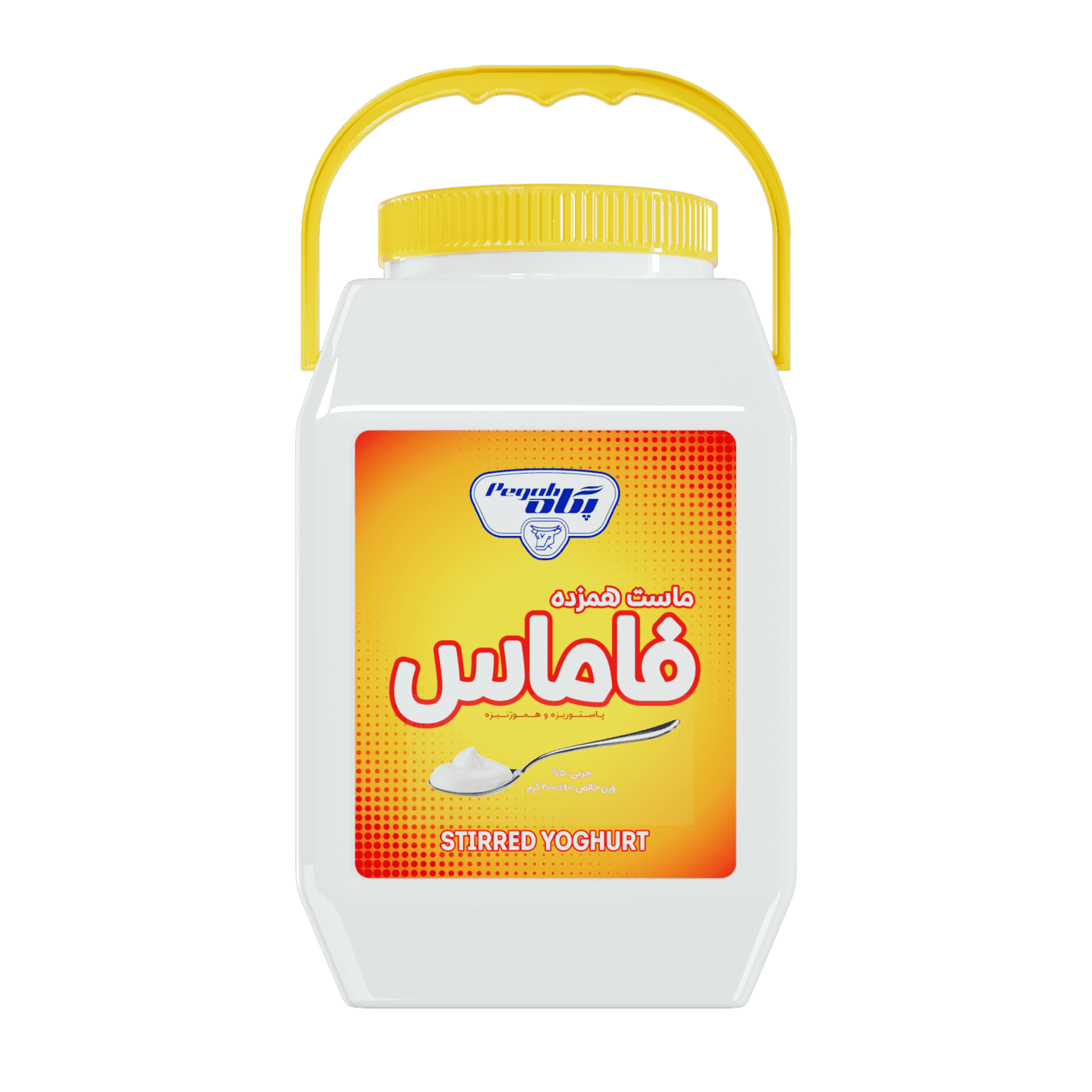 Pegah Famas Full-Fat Stirred Yogurt - 2 kg