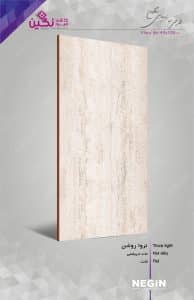 Negin Ceramic Tile