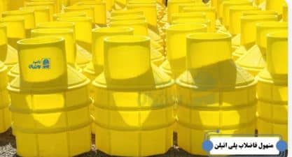 Moulded Polyethylene Manhole