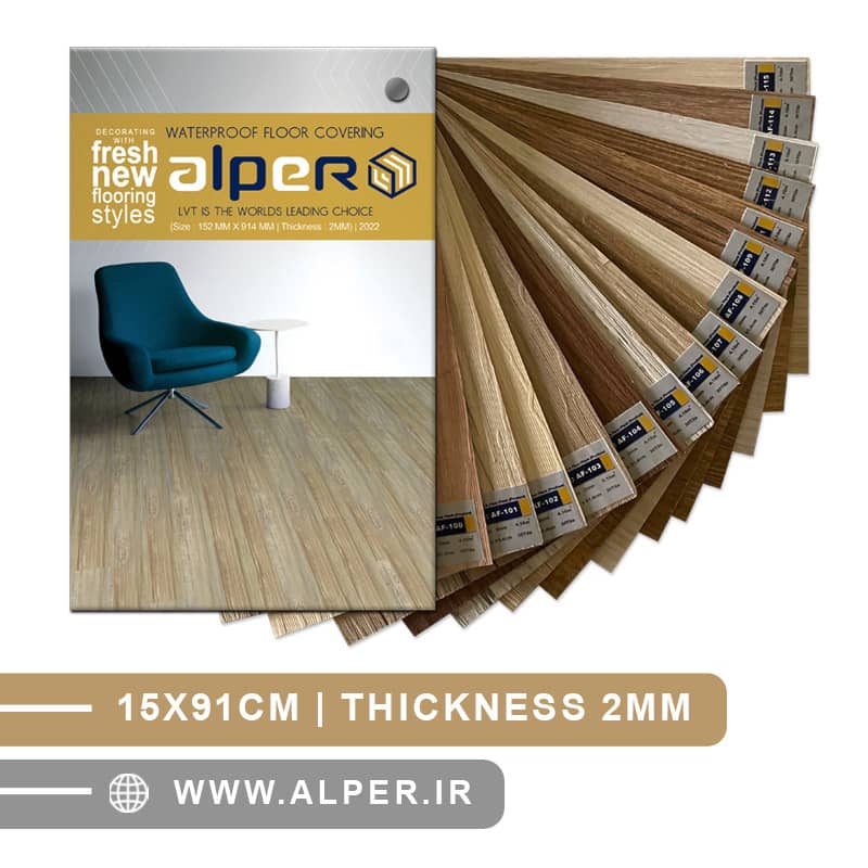 LVT Flooring-Made from high-quality PVC materials for home, office, and commercial use