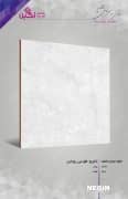 Negin Ceramic Tile