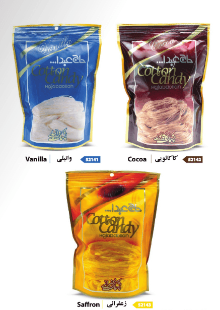 Hajabdollah Zipper Pack Cotton Candy Vanilla, Cocoa & Saffron Flavors