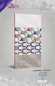 Negin Ceramic Tile