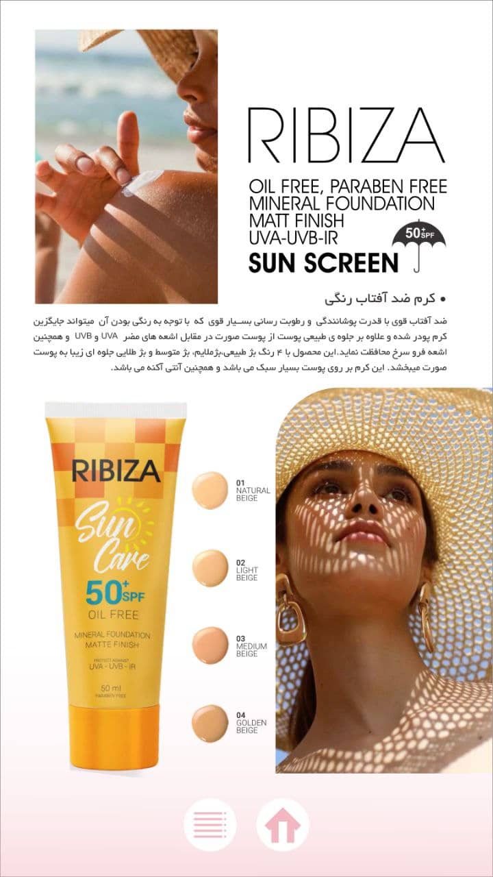 RIBIZA SunCare 50+ Mineral Matte Defense