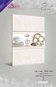 Negin Ceramic Tile
