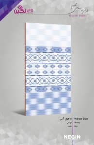 Negin Ceramic Tile
