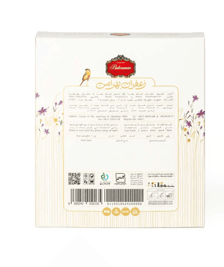 Saffron, 1 gram Tin Pack