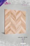 Negin Ceramic Tile