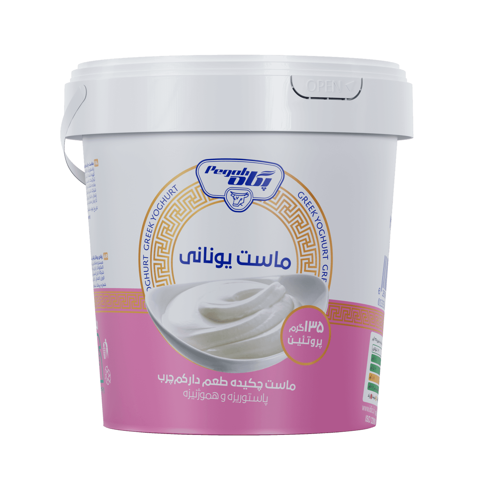 Pegah Low-Fat Greek Yogurt - 1.5 kg