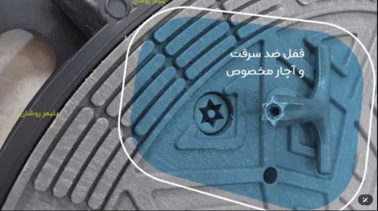 A Manhole Cover