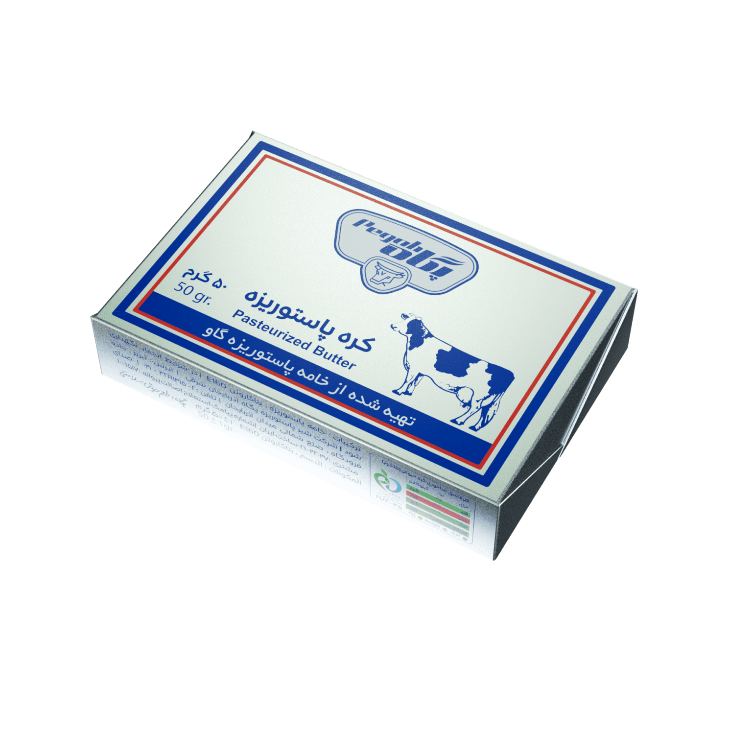 Pegah Pasteurized Butter - 50 g