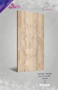 Negin Ceramic Tile