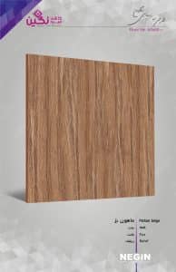 Negin Ceramic Tile