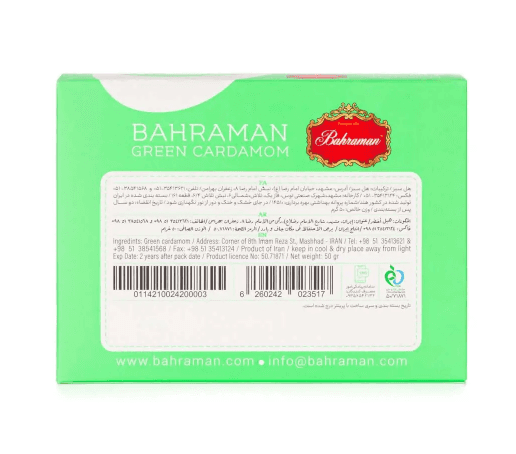 Green Cardamom, 50 grams Book Pack