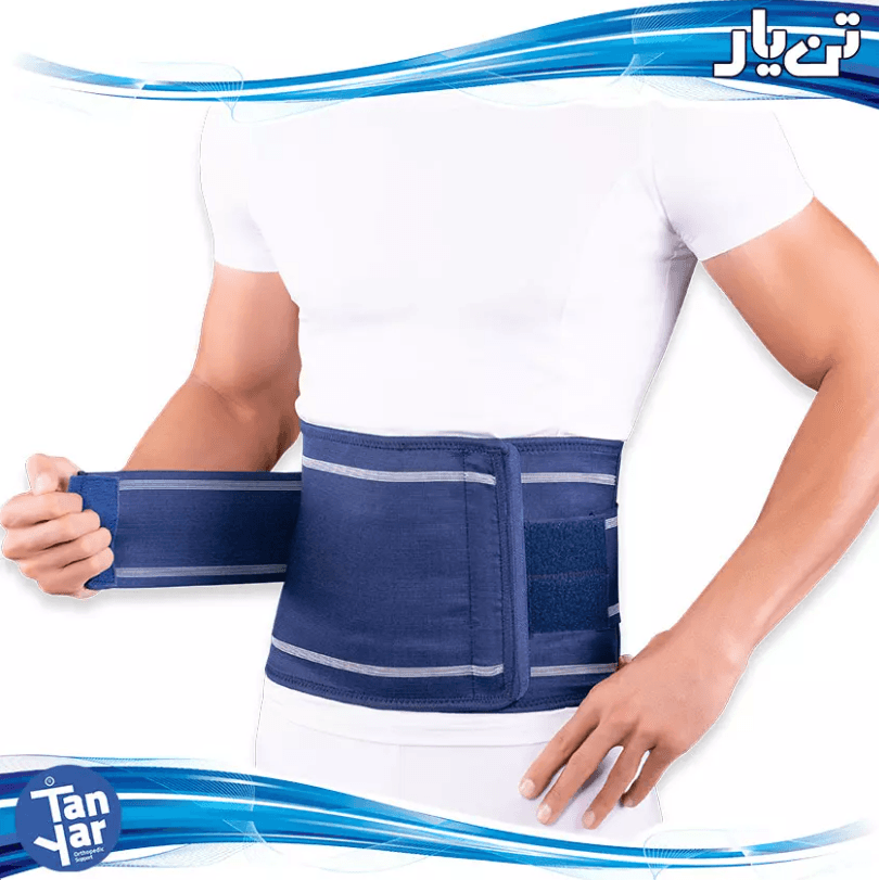 Rigid Lumbo-Sacral Support 4040