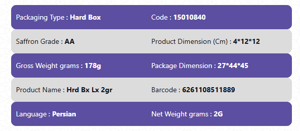 Pure Red Saffron Grade AA-Hard Box II Series 2gr