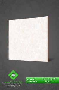 Negin Ceramic Tile