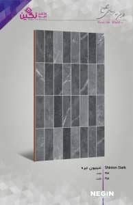 Negin Ceramic Tile