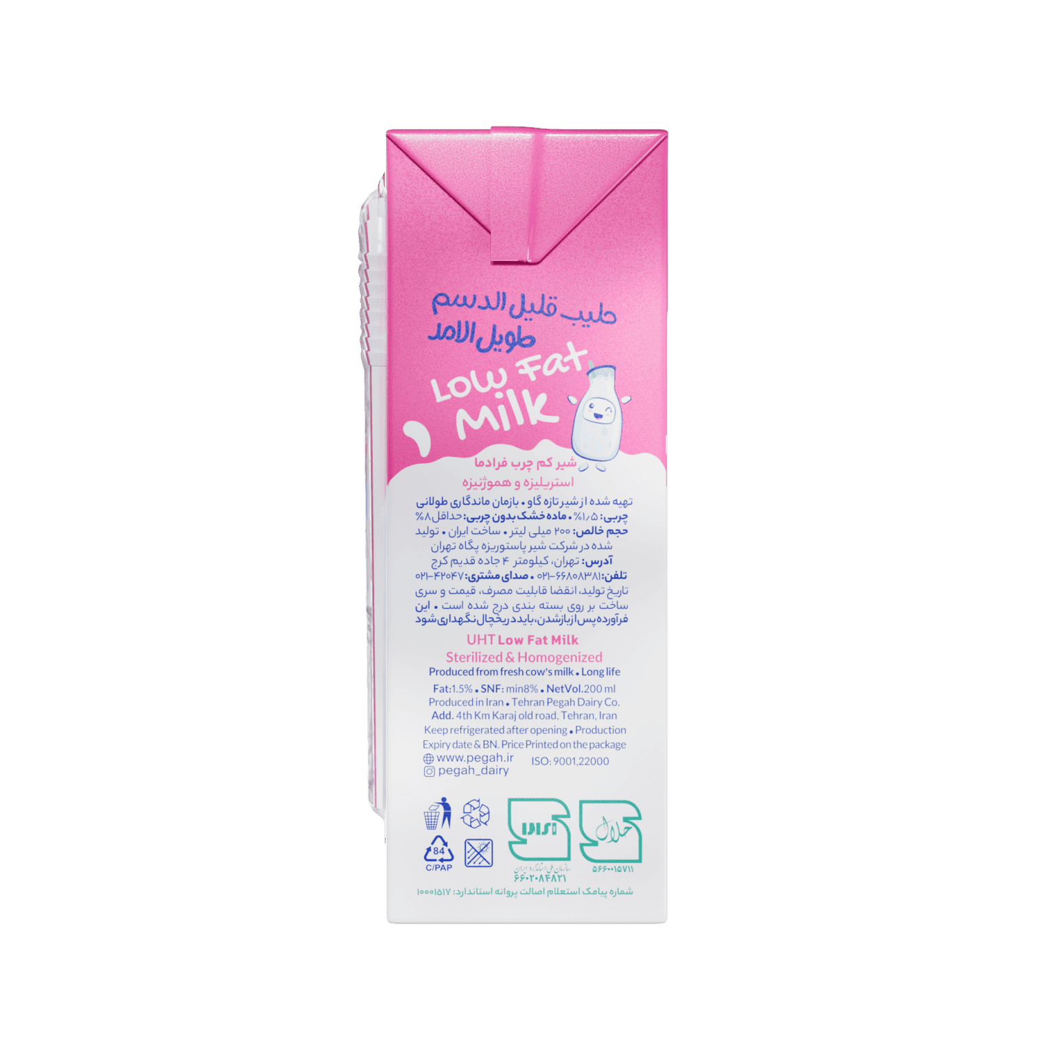 Pegah UHT Low Fat Sterilized Milk - 200 cc Slim Pack