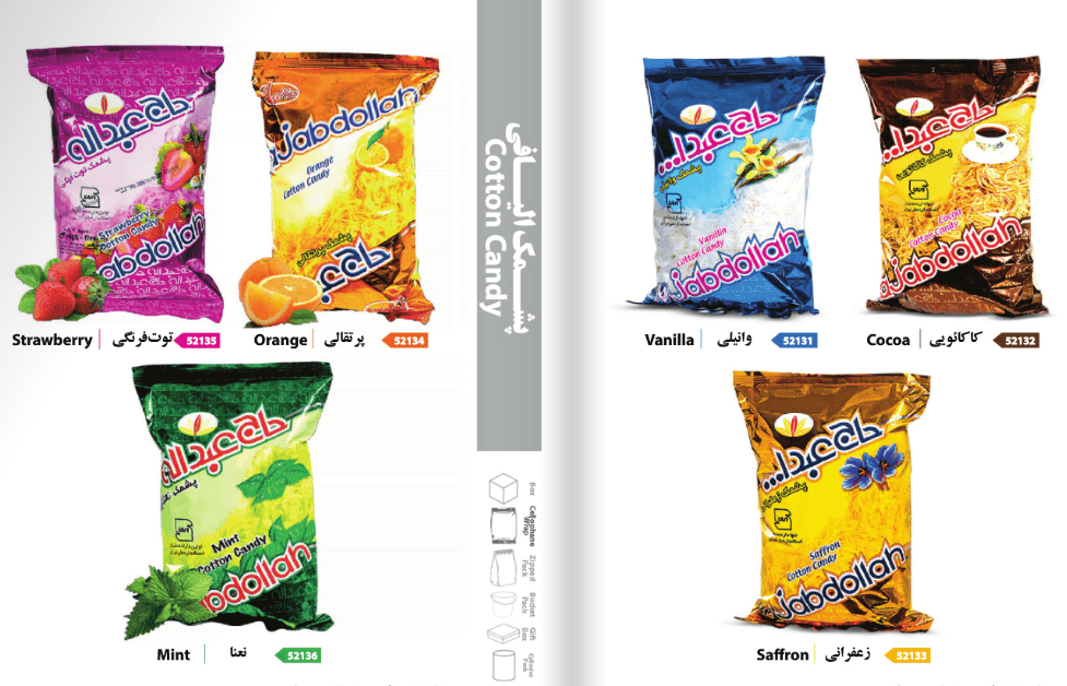 Hajabdollah Zipped Pack Cotton Candy Vanilla, Cocoa, Saffron, Orange, Strawberry & Mint