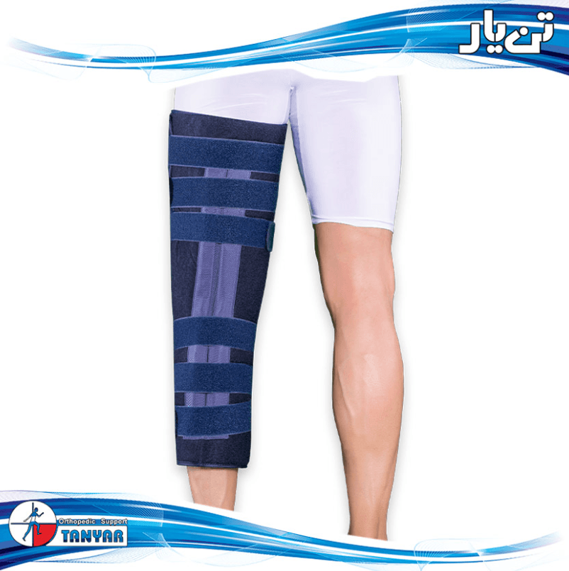 Long Knee Immobilizer