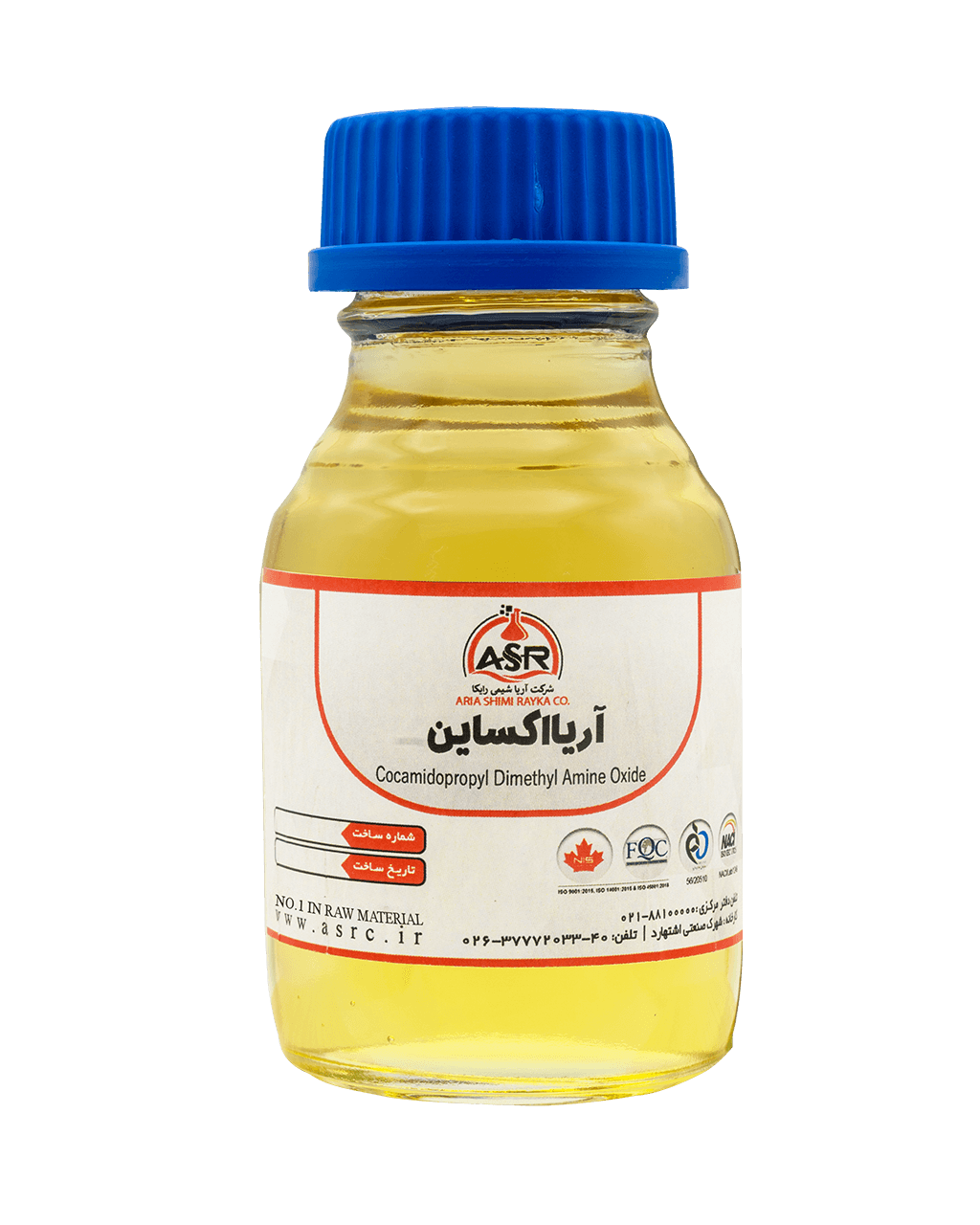 Aryaxine