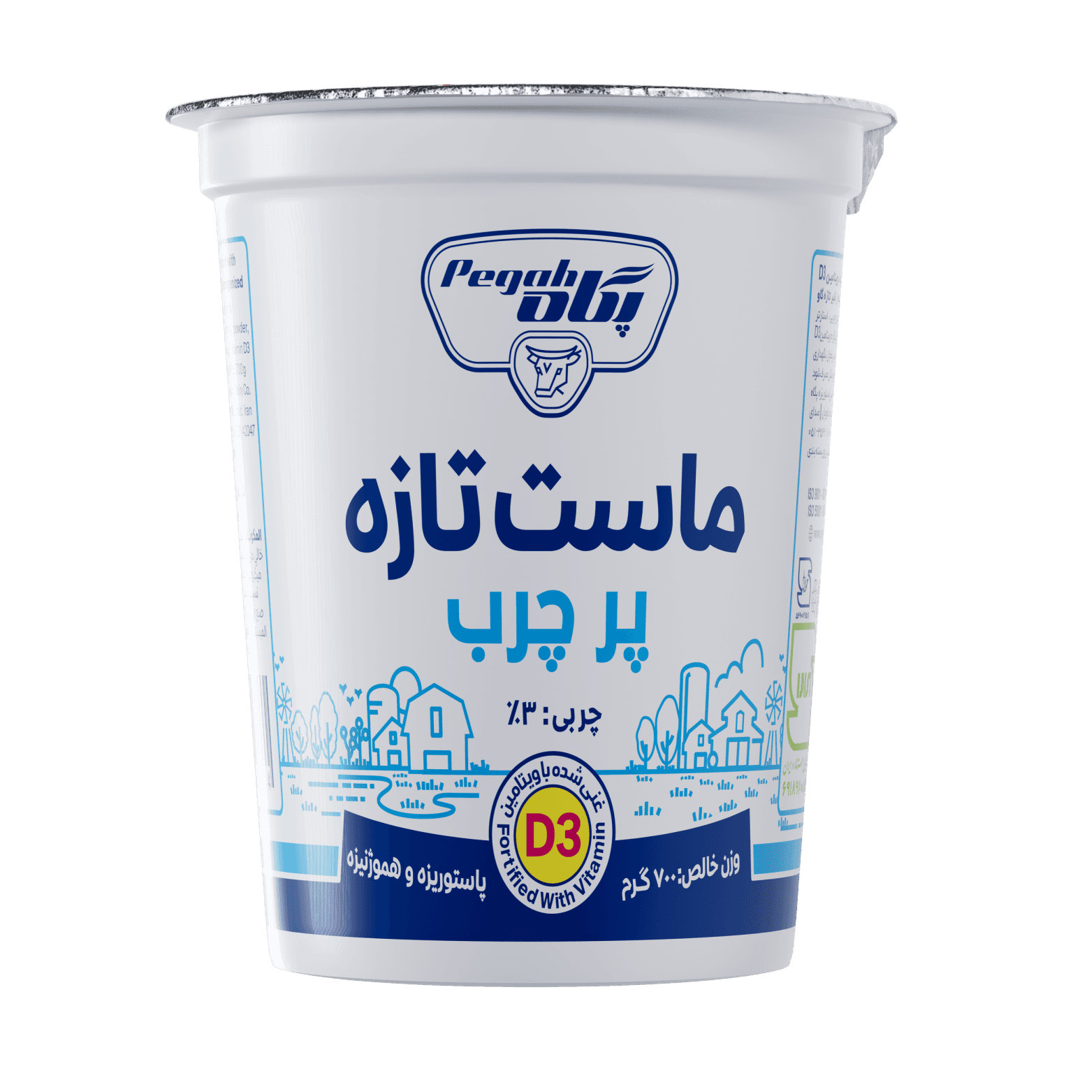 Pegah Full-Fat Vitamin D3-Fortified Yogurt - 700 g