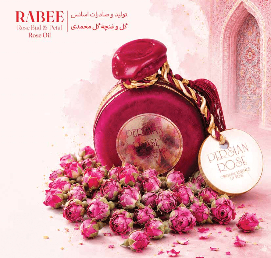 Rabee Pure Natural Rose Essential Oil