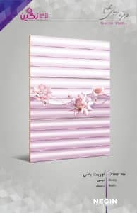 Negin Ceramic Tile