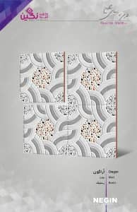 Negin Ceramic Tile