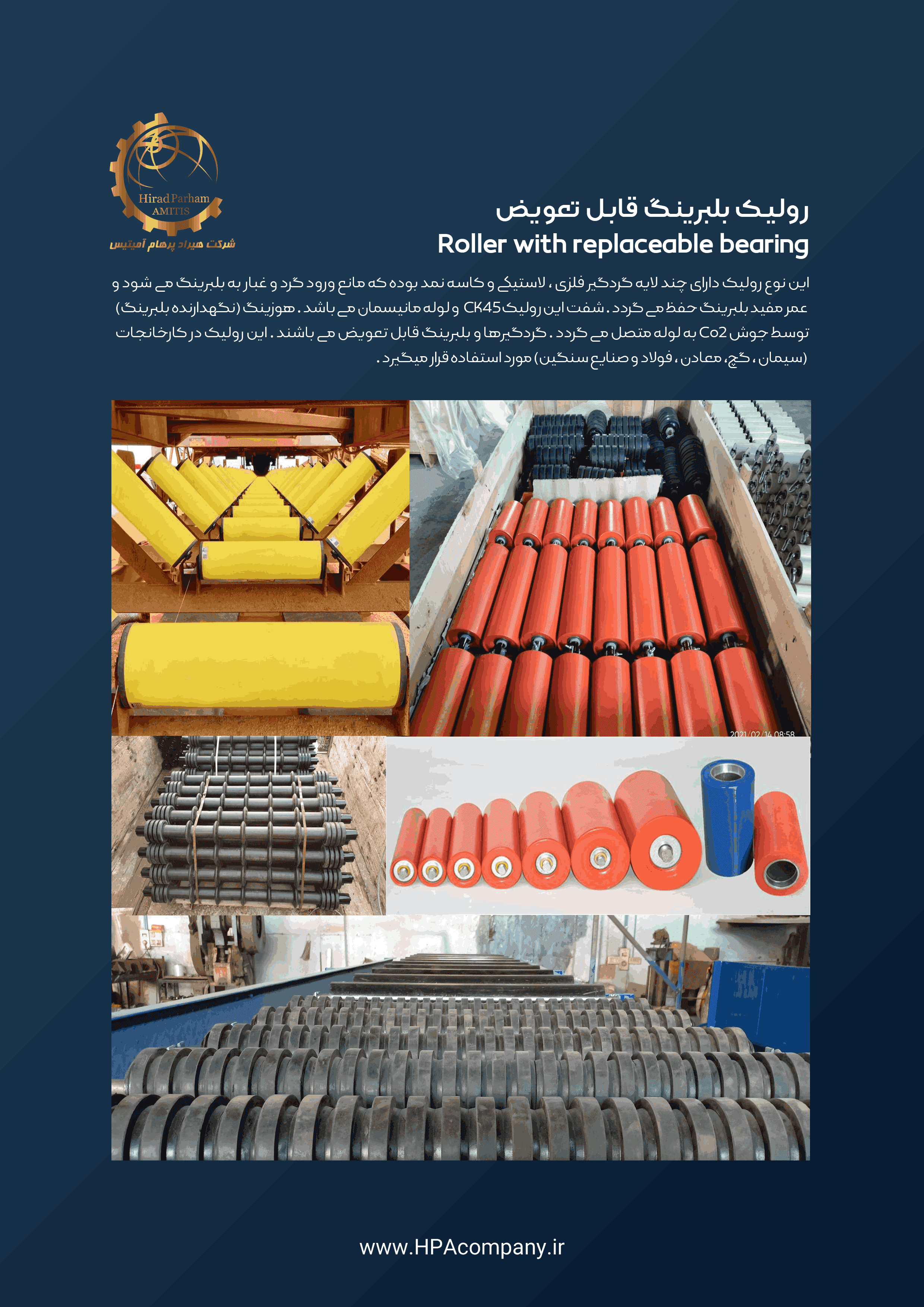 Conveyor Roller 