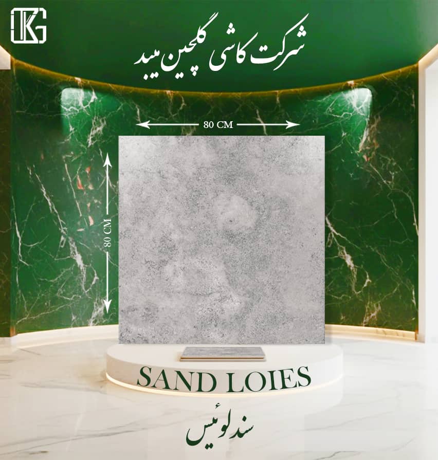 Ceramic tile