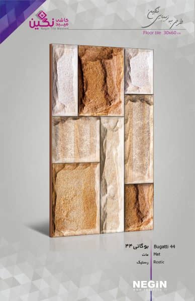 Negin Ceramic Tile