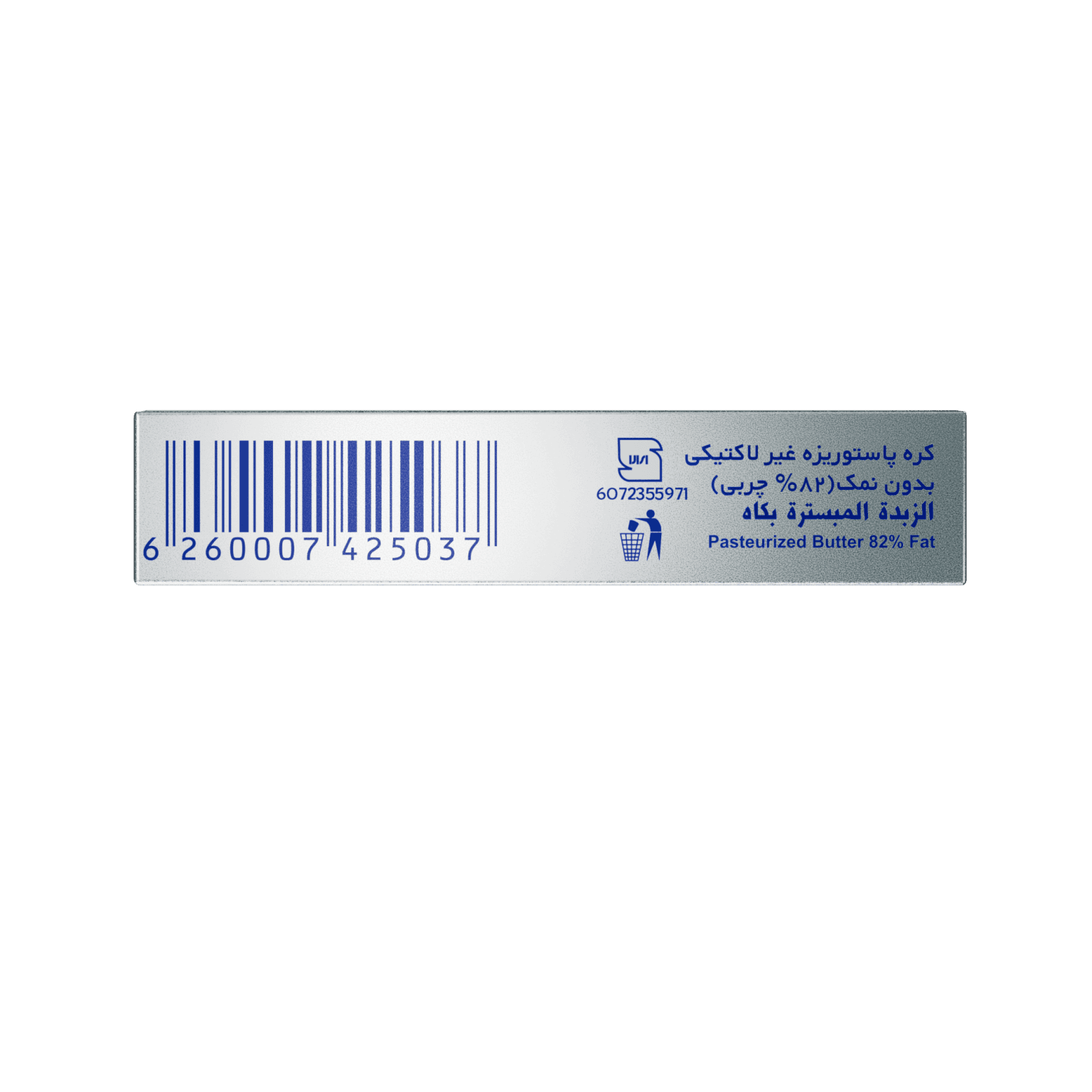Pegah Pasteurized Butter - 50 g