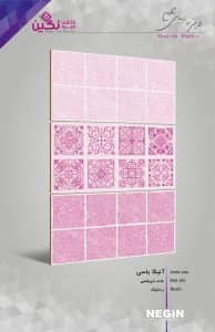 Negin Ceramic Tile