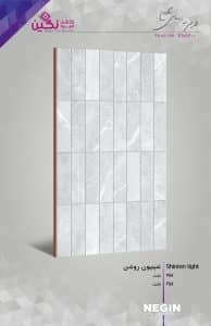 Negin Ceramic Tile
