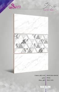 Negin Ceramic Tile