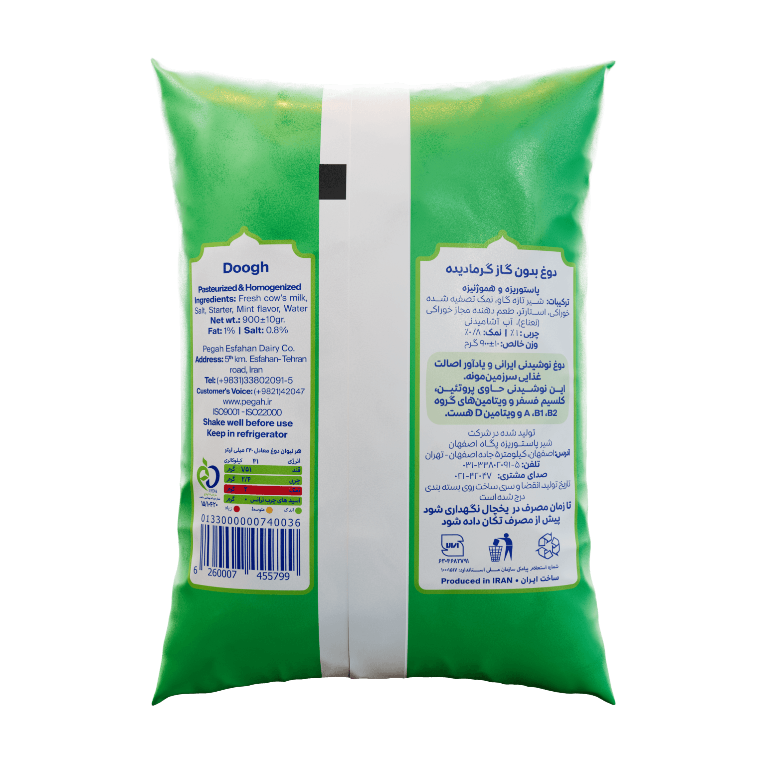 Pegah Mint-Flavored Doogh - 900 g Nylon Pack
