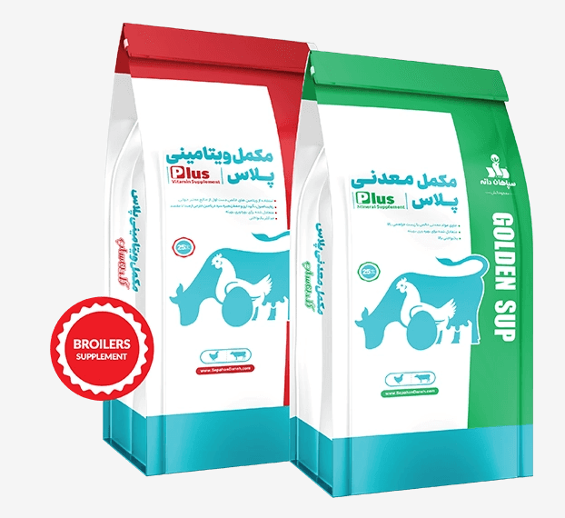 0.5% Special Supplement for Broiler Chickens