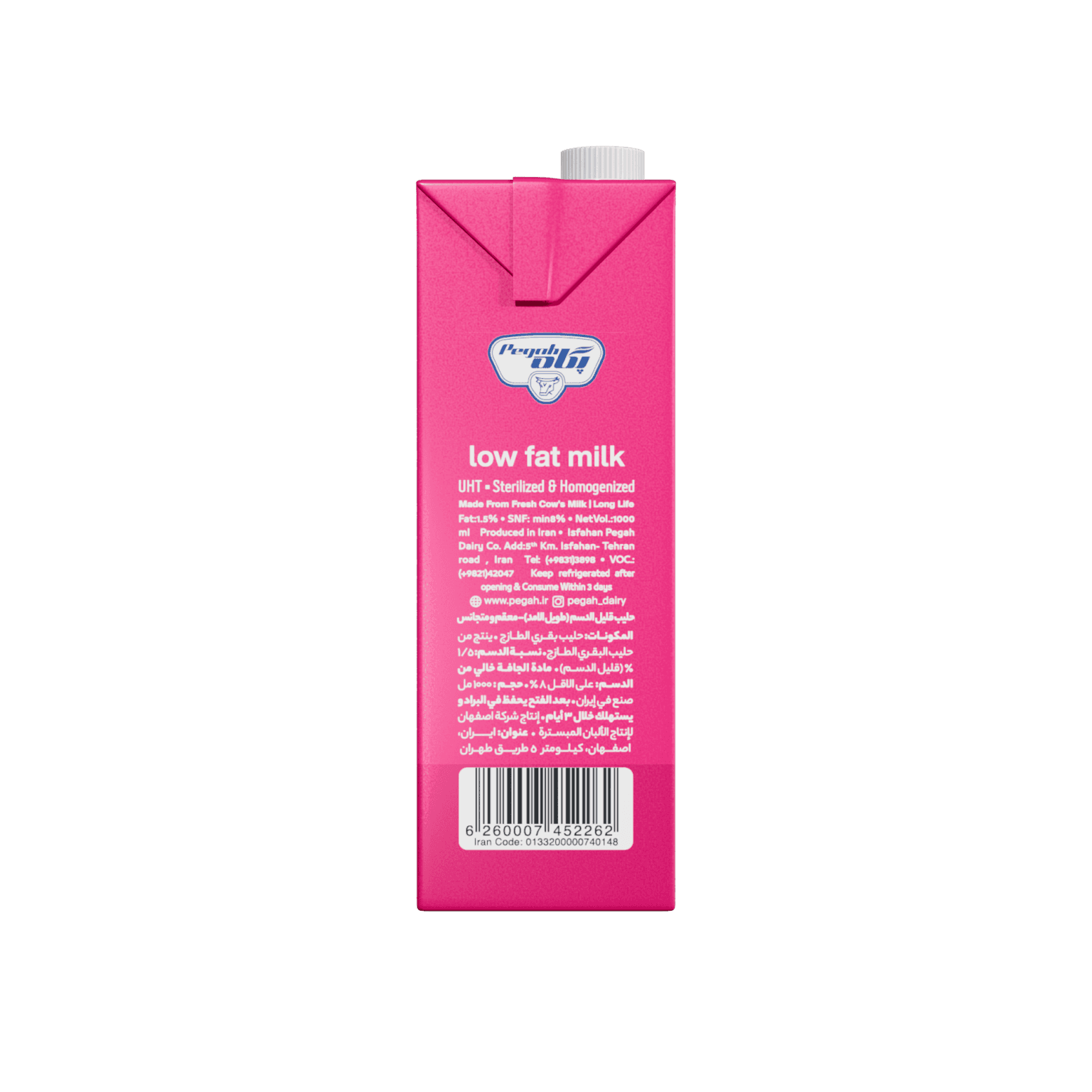 Pegah UHT Low Fat Milk -1 Litre