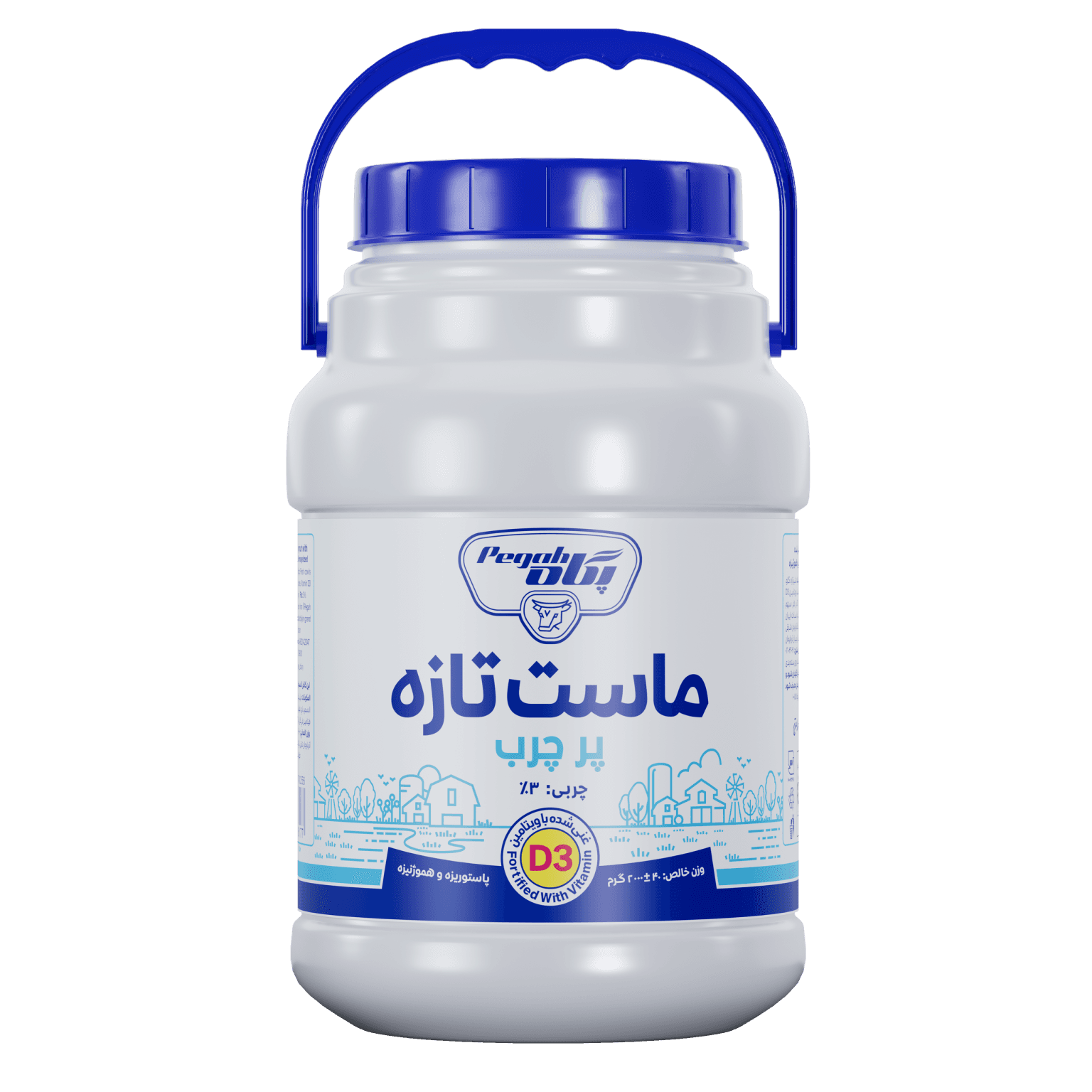 Pegah Full-Fat Vitamin D3-Fortified Yogurt - 2 kg
