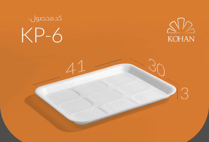 white foam tray