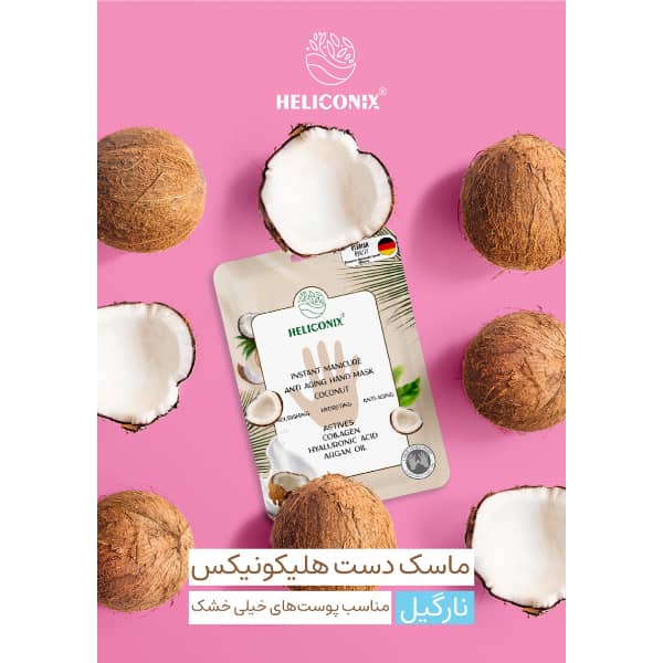 HYDRATE HAND MASK