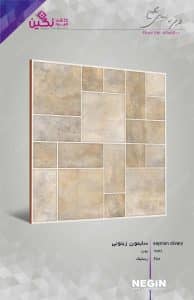 Negin Ceramic Tile