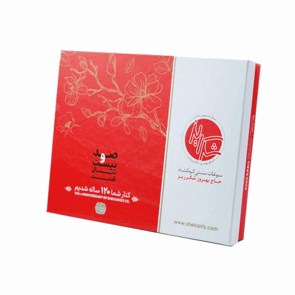 Royal Gift Box - Premium Assorted Persian Cookies