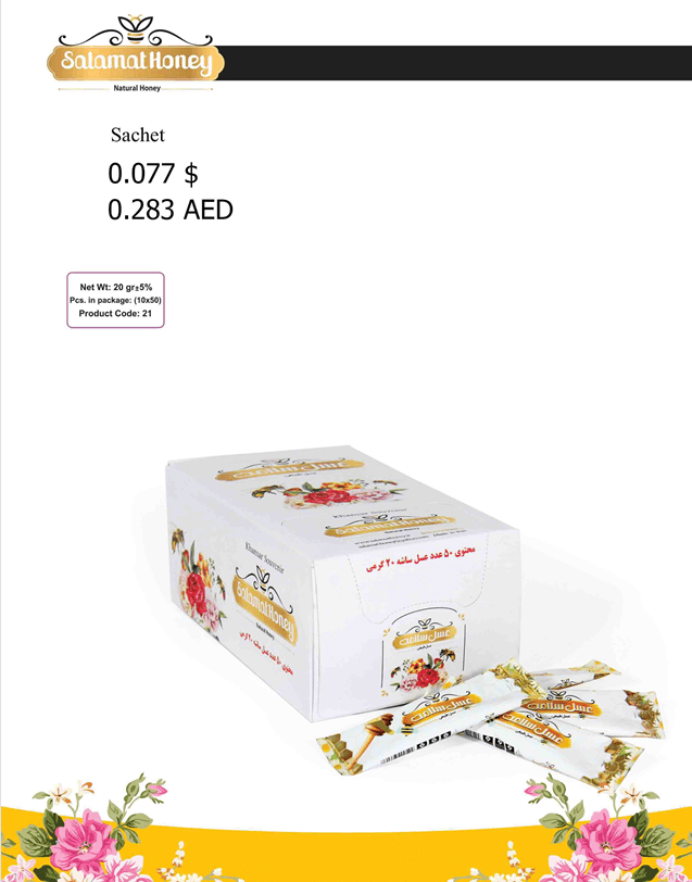 Salamat Premium Pure Natural Honey Single-Serve Sachets – Convenient Portion-Controlled Gourmet Honey